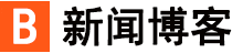 讯迹